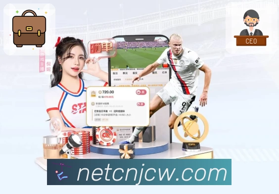 竞彩网首页官方 App 展示图